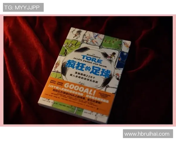 足球明星教你如何掌握大力射门技巧提升进球率的实用指南